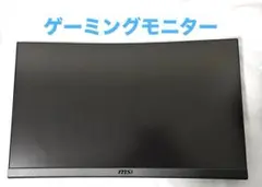 hp144hzゲーミングモニター（液晶割れ） - メルカリ