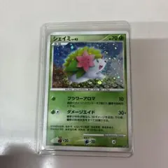 シェイミ ☆ 拡張パック 破空の激闘 DP6 012/092 - メルカリ