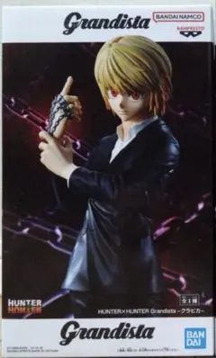 HUNTER×HUNTER Grandista クラピカ