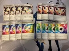 特殊エネルギーまとめ売り