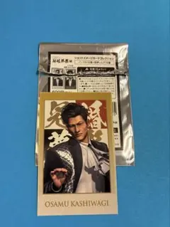龍が如く 冠婚葬祭展 入場特典 柏木修 - メルカリ