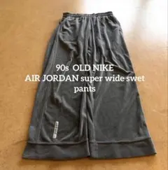 90s オールドナイキ　ベロア　極太　ワイドスウェットパンツ　テック　シティ