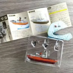 2026年最新】グリコおまけ船の人気アイテム - メルカリ