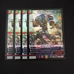 【最安】デュエルマスターズ　ゼットラッシュブランド　4枚