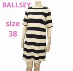極美品★ボールジィ★上質シルク絹&コットン綿★太ボーダー★ニットワンビース★38