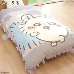 ちいかわ あったか掛けふとんカバー シングルロング しまむら モモンガ