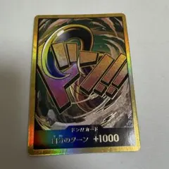 ドンカード ワンピース カードゲーム