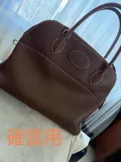 専用 HERMES エルメス プリュム32 ヴォーガリバー シルバー金具 美品