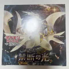 禁断の光 新品未開封　シュリンク付き 2025年最新】禁断の光 box 未開封の人気アイテム - メルカリ