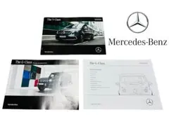 Mercedes-Benz メルセデス・ベンツ V-Class G-Classのサムネイル