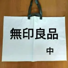 신제품 ● Muji 폴리프로필렌 백 미디엄 사이즈