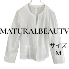 NATURAL BEAUTY ノーカラージャケット ホワイト M