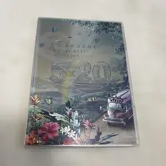 嵐/5×20 All the BEST!!CLIPS 1999-2019〈初回…