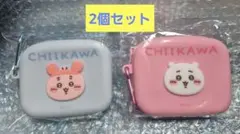 ちいかわ　ミニシリコンポーチ　【ちいかわ】【古本屋】2個セット