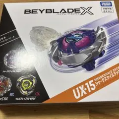 鯊鱗牌組　戰鬥陀螺X 暴龍咆哮　地獄勇士