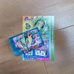 ファミマ スペシャルフレンダピック メガレックウザ 1個 - メルカリ