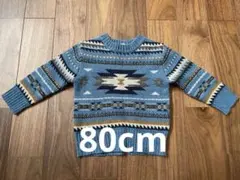 BREEZE ニットセーター　80cm