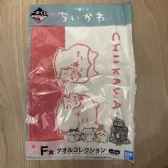 ちいかわ 一番くじ F賞 タオルコレクション　マフラータオル　フェイスタオルのサムネイル
