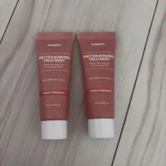 【2本】KUNDAL クンダル　ダメージケアトリートメント 25mL