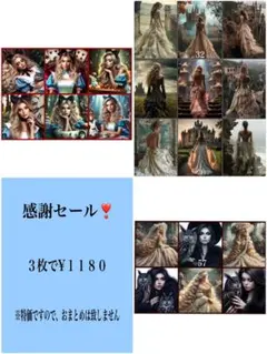 感謝セール！５２