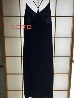 ユニクロ ネイビーキャミソールロングワンピース