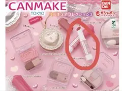 CANMAKEミニチュアコレクション3 むちぷるティント40thx