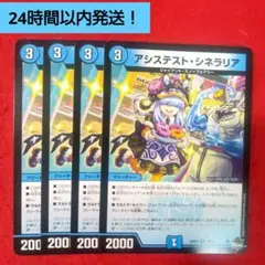 雪印コーヒー様 リクエスト 2点 まとめ商品