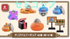 吉野家 ドラゴンクエスト ドラクエウォーク 第二弾コンプリートセット