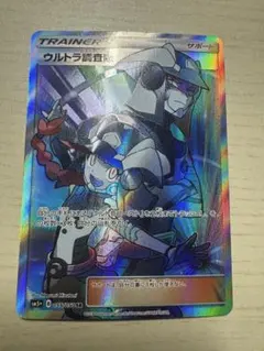 ウルトラ調査隊 SR SM5+ ウルトラフォース 055/050 - メルカリ