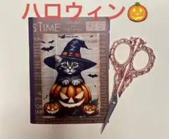 コラージュセット❤️ジャンクジャーナル❤️ハロウィン雑記帳❤️