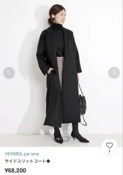 美品✨ヴェルメイユパーイエナ リバーロングコート﻿ サイドスリット ベルト S 2025年最新】Vermeil par iena ヴェルメイユパーイエナ サイドスリット