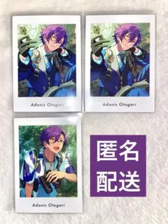 【あんスタ】UNDEAD 乙狩アドニス ぱしゃっつセット