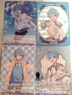 すとぷり ころん カード まとめ売り