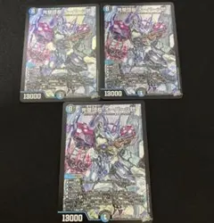 デュエルマスターズ 完璧団長 オーパーツ銃 シークレット 秘10/秘24