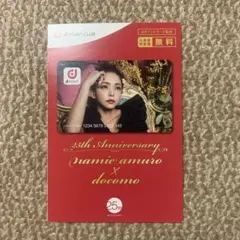 2026年最新】dポイントカード 安室奈美恵の人気アイテム - メルカリ