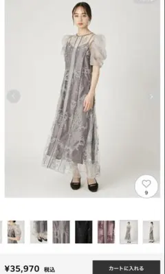 FRAY I.D コードフラワーレースドレス S