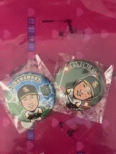 あまゆづ様 リクエスト 2点 まとめ商品