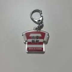 日プ新世界 土田央修 アクリルキーホルダー 日プ新世界 アクリルキーホルダー 土田央修 - メルカリ