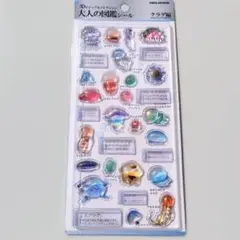 大人の図鑑シール 3D クラゲ編 ビジュアルコレクション カミオジャパン