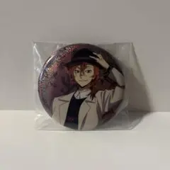 中原中也 文豪ストレイドッグス トレーディング缶バッジ 紅葉狩 - メルカリ