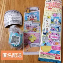 たまごっち シャカシャカチャーム めめっち