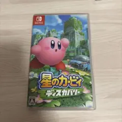 星のカービィ ディスカバリーSwitch