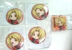 まるくじ　鋼の錬金術師　エド