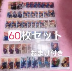 あんスタ 月永レオ ぱしゃっつ まとめ売り セット Amazon.co.jp: あんスタ ぱしゃっつ 月永レオ 2点セット : おもちゃ
