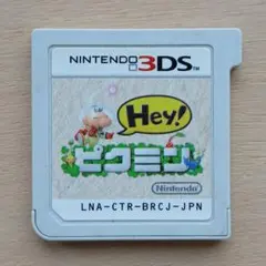 2026年最新】ds ソフト ピクミンの人気アイテム - メルカリ