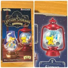 ポケモン ランタンジオラマ ピカチュウ&パチリス