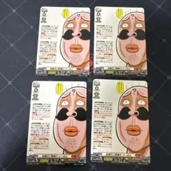 ぷくたん様 リクエスト 3点 まとめ商品