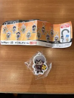 くら寿司 ハイキュー コラボ めじるしチャーム　アクセサリー 北 信介