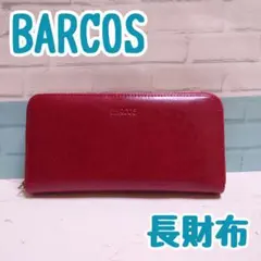 BAROOS　バルコス　シュリンクレザー長財布