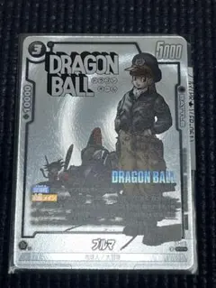 ドラゴンボールカード フュージョンワールド ブルマ PR プロモ パラレル